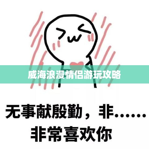 開源節(jié)流 第3頁