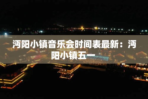 侃侃而談 第3頁(yè)