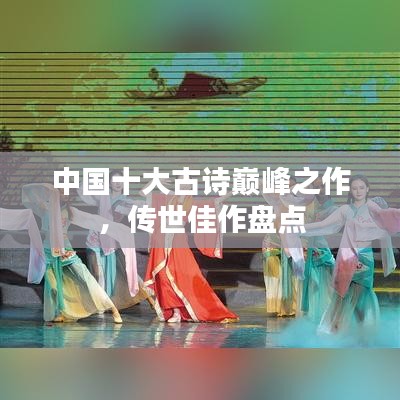 凌空飛起 第3頁(yè)