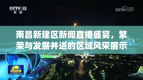 降貴紆尊 第3頁