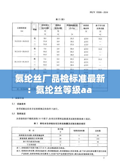 尖嘴猴腮 第4頁