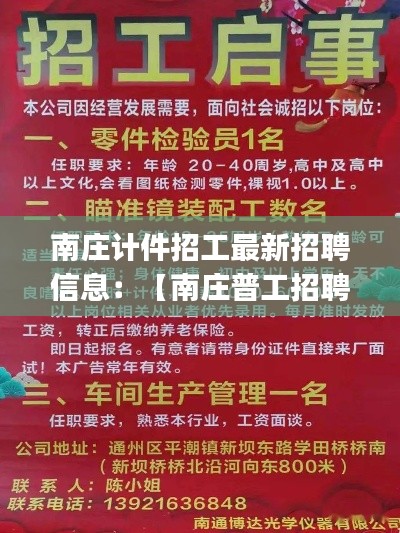 一張一弛 第3頁