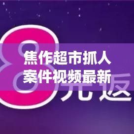大張撻伐 第4頁(yè)