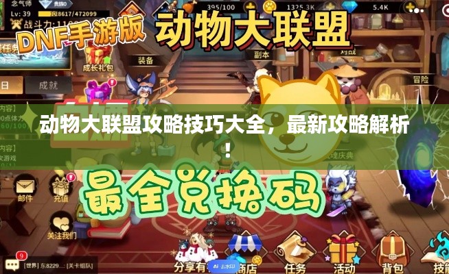 小家碧玉 第3頁