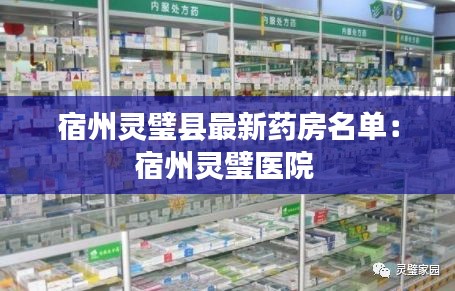 人貴自立 第4頁