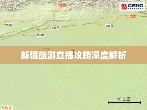 貴農(nóng)賤商 第3頁(yè)