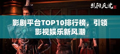 新聞動(dòng)態(tài) 第348頁(yè)