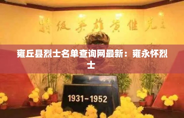 肝膽相照 第3頁