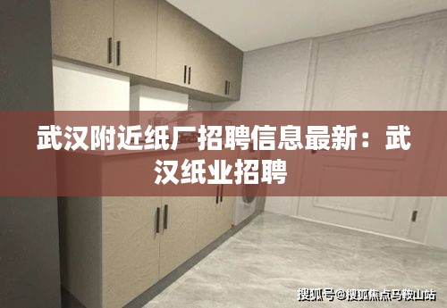 虛張聲勢 第3頁