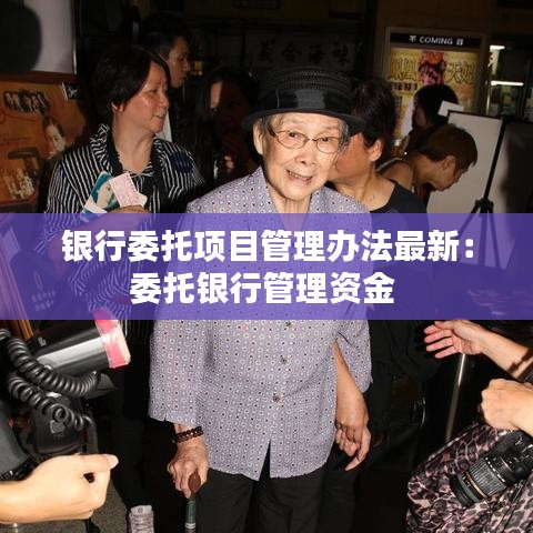 筆走如飛 第3頁