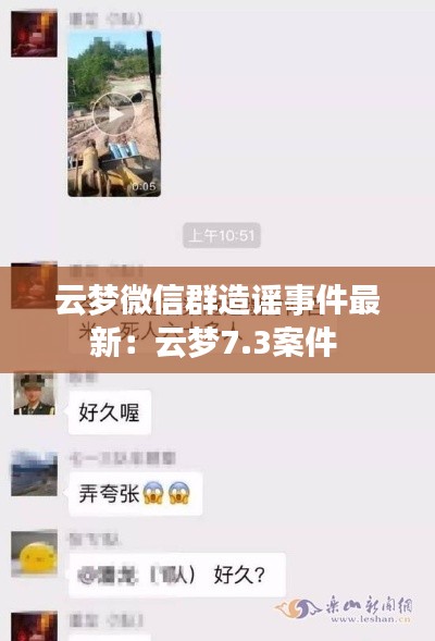 飛禽走獸 第3頁