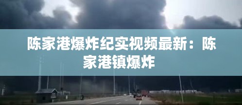 箭拔弩張 第3頁