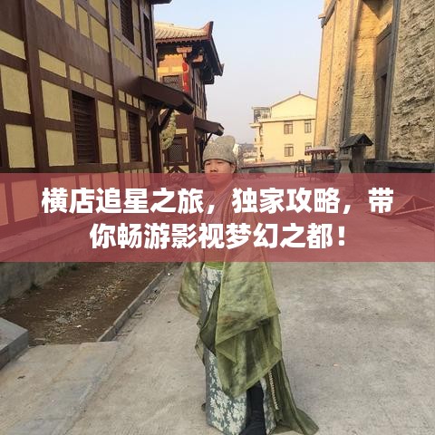 久別重逢 第3頁(yè)