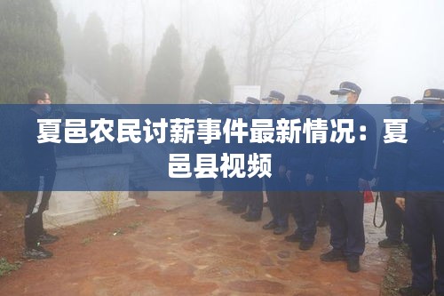 嘔心瀝血 第4頁