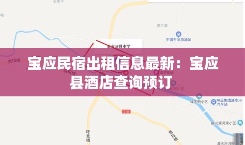 行疾如飛 第4頁