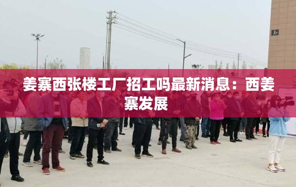 剛毅木訥 第4頁