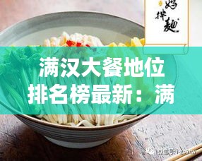 風流儒雅 第3頁