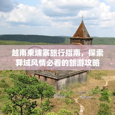 張皇鋪飾 第4頁(yè)