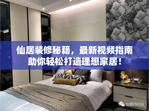 人前顯貴 第3頁(yè)