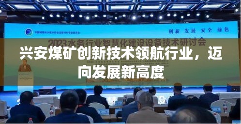 徙宅忘妻 第3頁