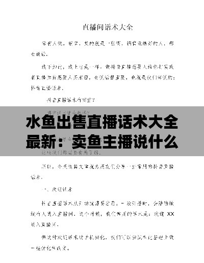 達(dá)官貴人 第3頁(yè)