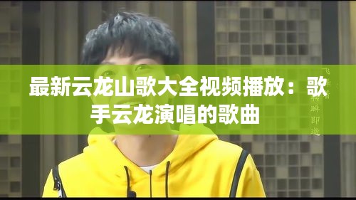 漫天飛舞 第3頁