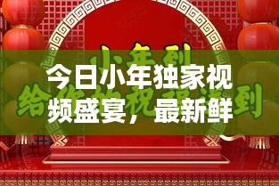 神氣十足 第3頁(yè)
