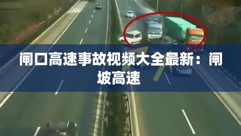 文貴天成 第3頁
