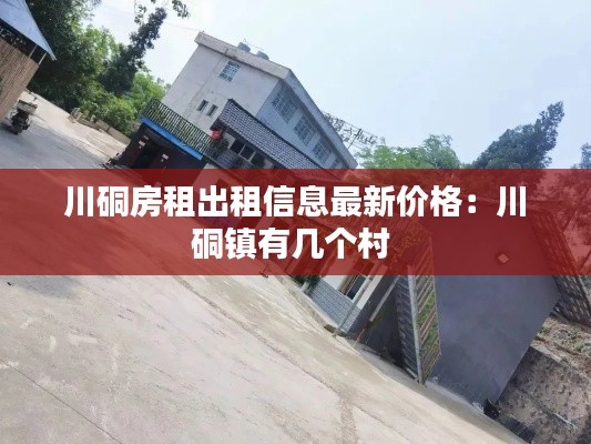 射飛逐走 第4頁(yè)