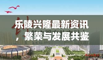 鶯聲燕語(yǔ) 第3頁(yè)
