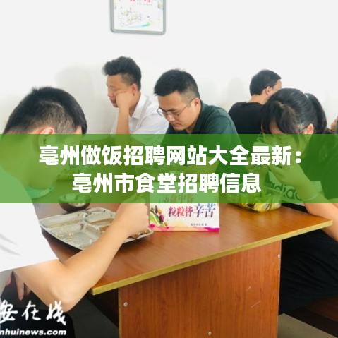 神采飛揚(yáng) 第3頁