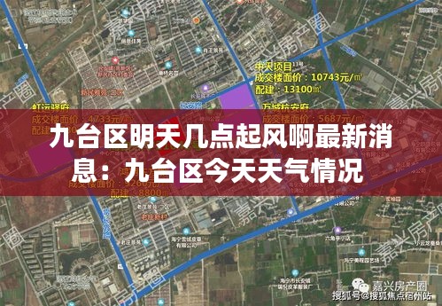 三心二意 第3頁