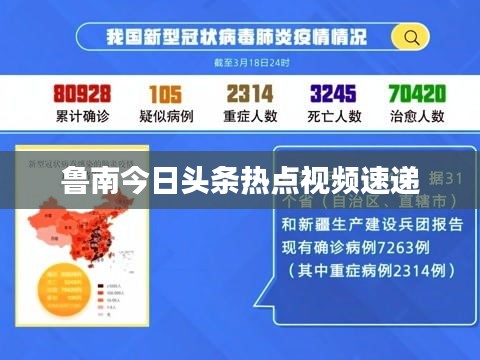 打張雞兒 第3頁(yè)