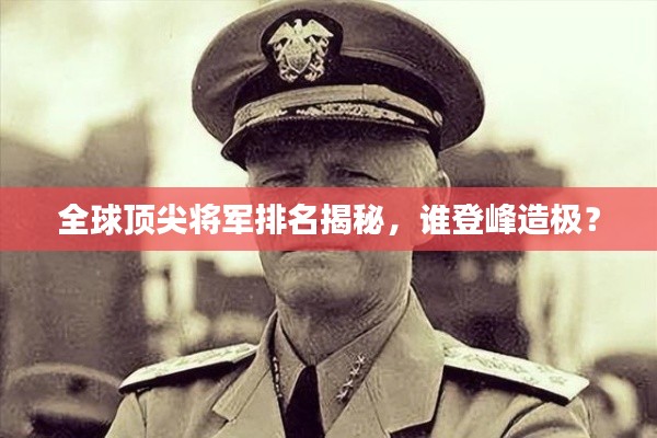 橘虞初夢 第4頁