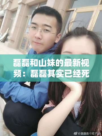 仙姿佚貌 第4頁(yè)