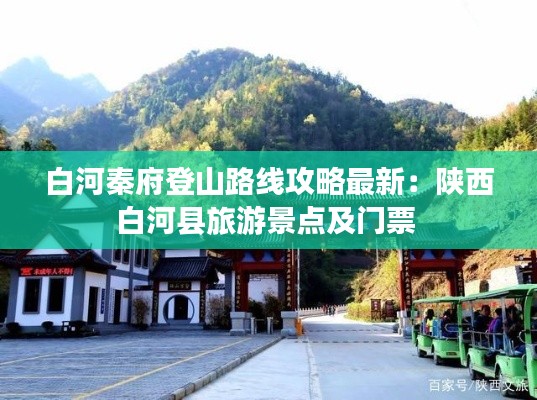 屈指可數 第3頁