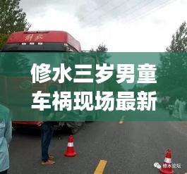 螓首蛾眉 第3頁