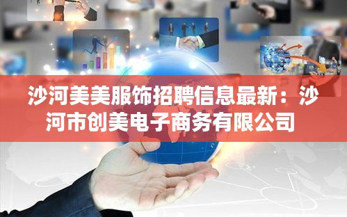 秀才人情紙半張 第3頁