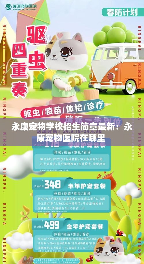 云煙 第3頁