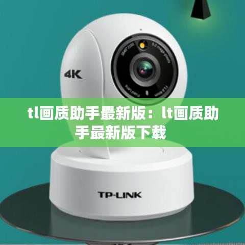 寧靜致遠(yuǎn) 第3頁