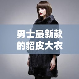 欣喜若狂 第3頁