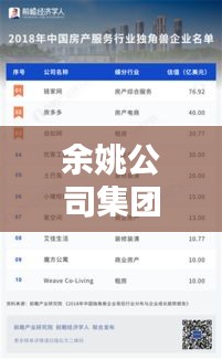 堅(jiān)持不懈 第4頁