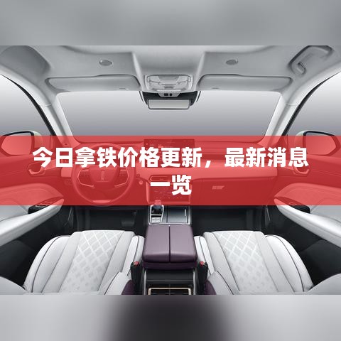 功名富貴 第3頁