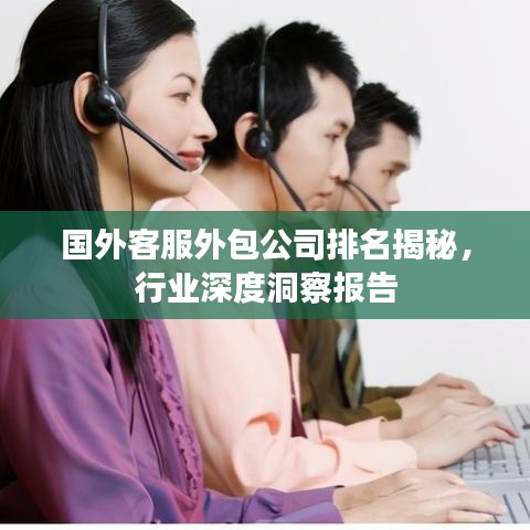 飛蛾撲火 第3頁