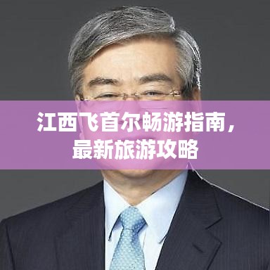 迷離馬虎 第3頁(yè)