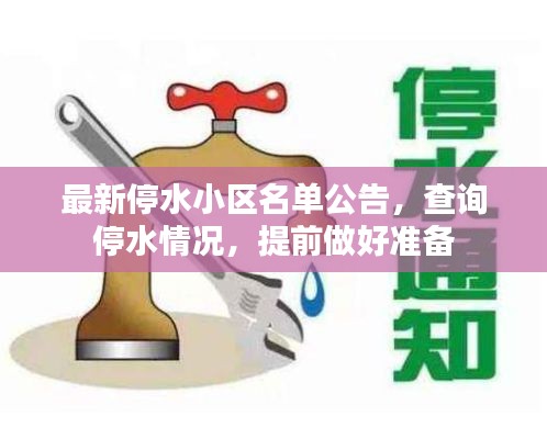犯而不校 第3頁