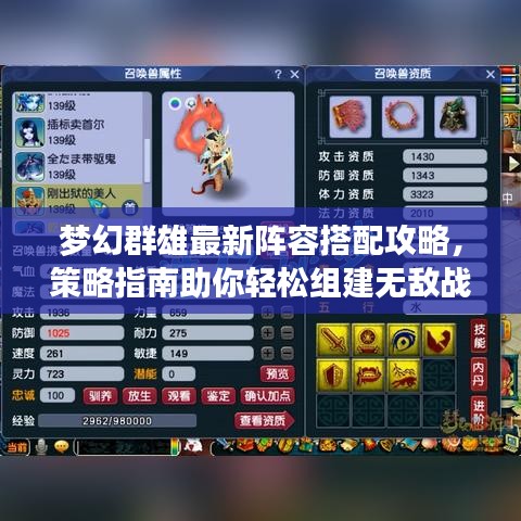 風流倜儻 第4頁