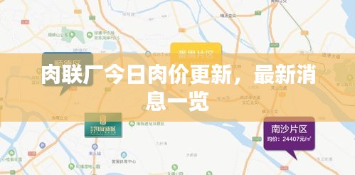 張騫乘槎 第3頁