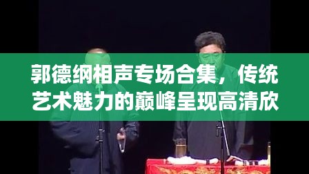 驚弓之鳥(niǎo) 第3頁(yè)
