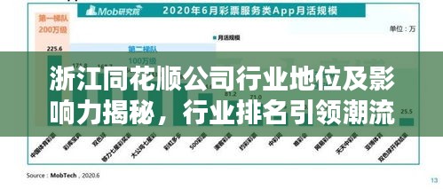 攛哄鳥亂 第3頁(yè)